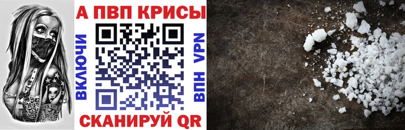 Где можно купить наркотики Приозерск Амфетамин  Мефедрон  COCAIN  Альфа ПВП 