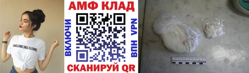 АМФЕТАМИН Розовый  Приозерск 