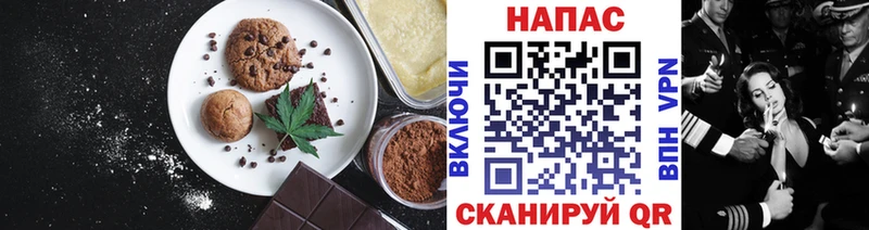 Еда ТГК конопля  Приозерск 
