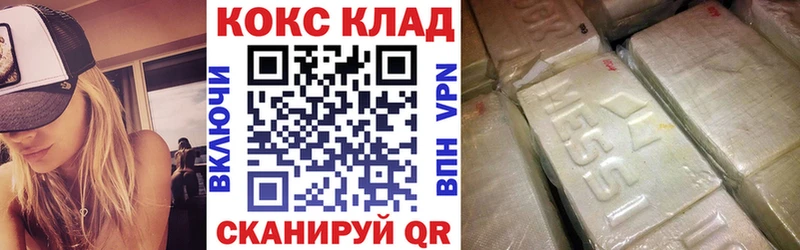 Кокаин 99%  Приозерск 