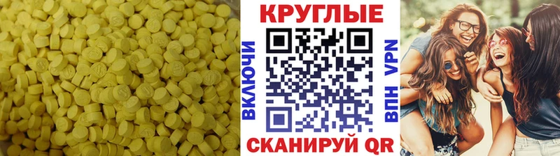 Ecstasy бентли  Приозерск 