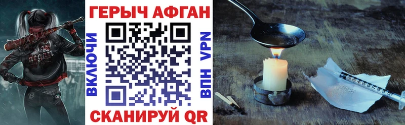 мега ссылка Приозерск ГЕРОИН хмурый