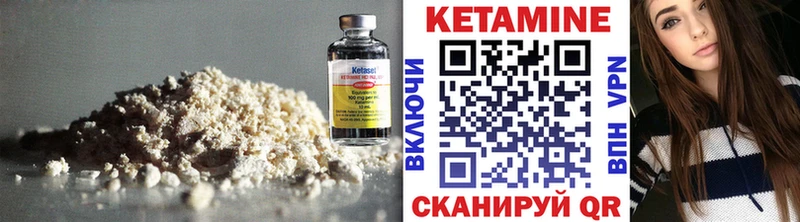 КЕТАМИН ketamine  купить   Приозерск 