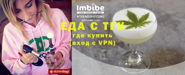 Альфа ПВП Покачи