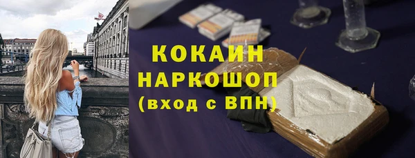 COCAINE Покров