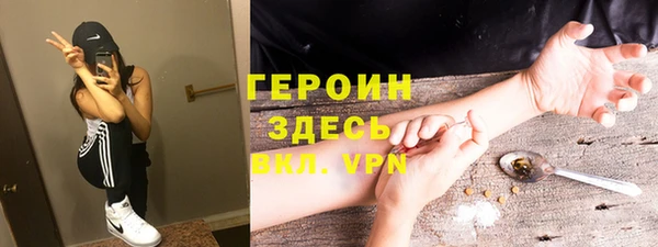 индика Покровск