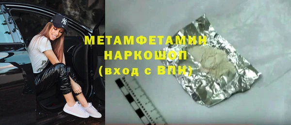 COCAINE Покров
