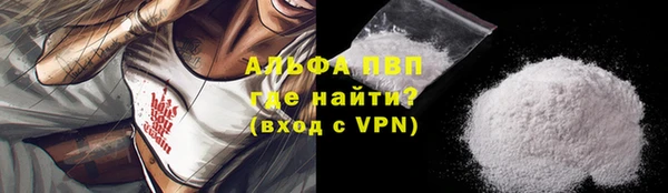Альфа ПВП Покачи