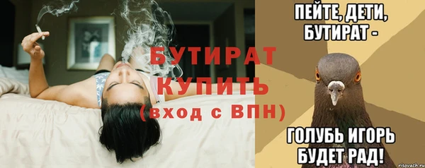 мескалин Ельня