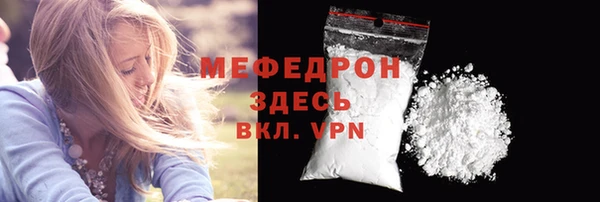 COCAINE Покров