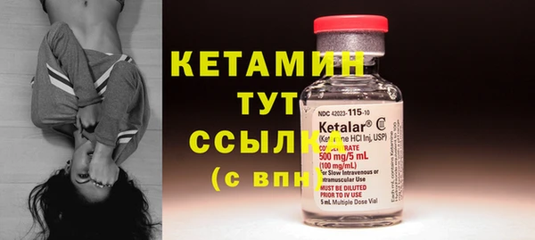 COCAINE Покров