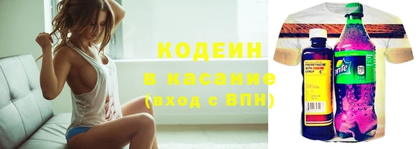 COCAINE Покров