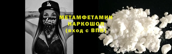 гашиш Ветлуга