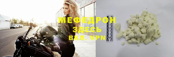 COCAINE Покров
