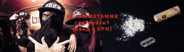 Альфа ПВП Покачи