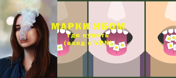 COCAINE Покров