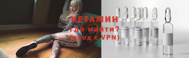 стафф Мегион