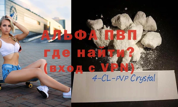индика Покровск