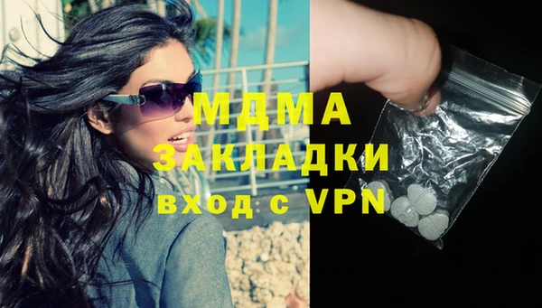 индика Покровск