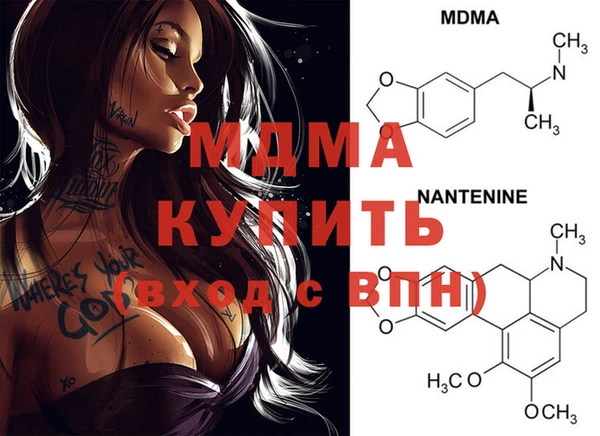 COCAINE Покров