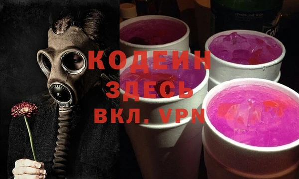 индика Покровск