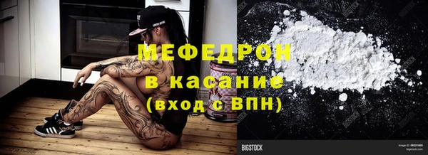 COCAINE Покров