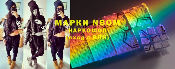 Альфа ПВП Покачи