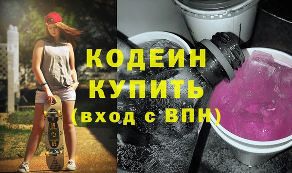 COCAINE Покров