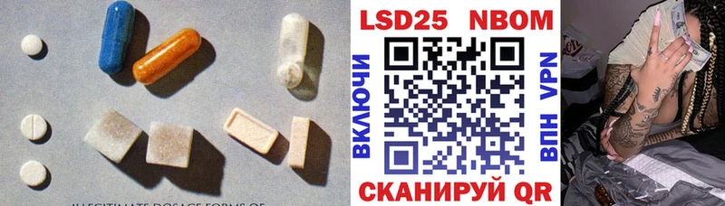 продажа наркотиков  Приозерск  ЛСД экстази кислота 