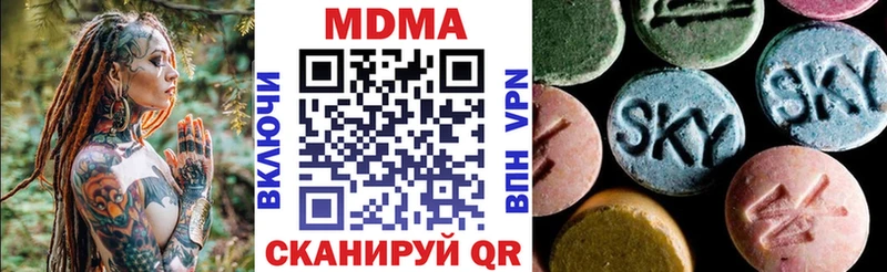 сколько стоит  shop как зайти  MDMA молли  Приозерск 