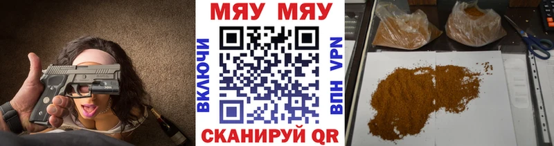 МЕФ мука  hydra зеркало  Приозерск 