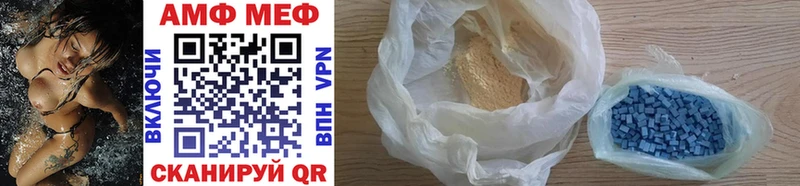 Первитин винт  Приозерск 