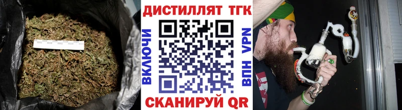 купить наркотик  Приозерск  ТГК жижа 